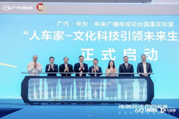 富隆咨询 打造“人车家”未来生活态 鸿蒙生态如何重塑行业价值链？