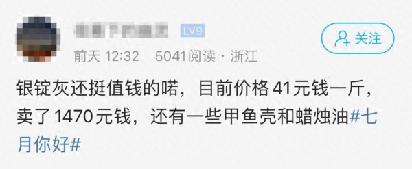 途牛配资 40多元一斤！杭州不少人在卖，据说有人靠它赚了大钱？也有人因此进了医院！