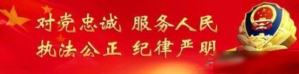 金牛所 “抹黑”号牌被查处！丨警示曝光