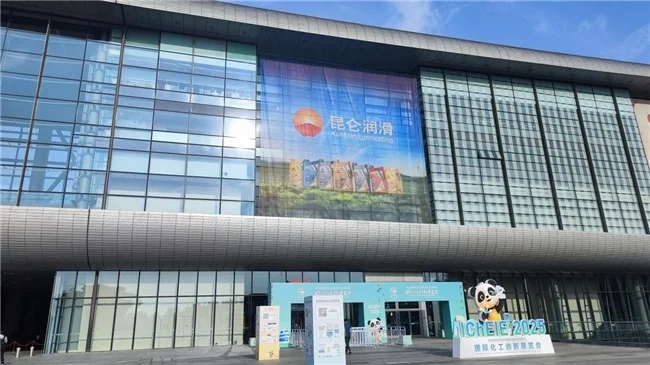 联丰优配 昆仑润滑以创新科技润滑美好生活