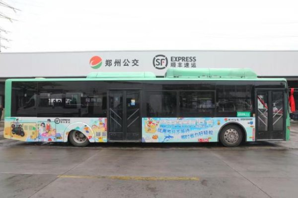配亿多配资 郑州公交“白天载客，晚上拉货”？回应来了！