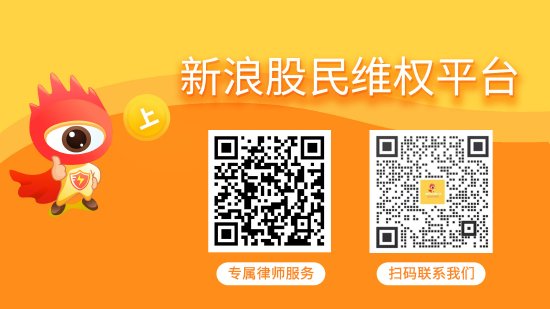 亿融配资 监管利剑下，ST西发资金占用问题迎来清偿：重整投资人成关键推手
