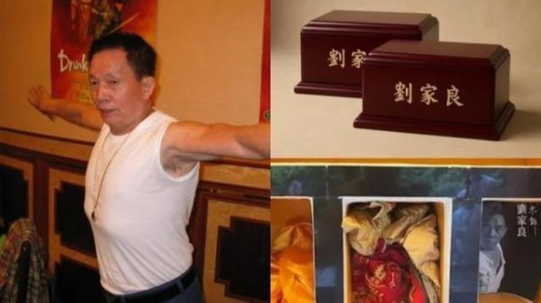 鼎信天下 导演刘家良骨灰被盗，遗孀怀疑与柬埔寨诈骗集团有关